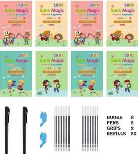 JellyPops Magic practice book, Magic Book for Kids, Magic Practice Copy Book Kids