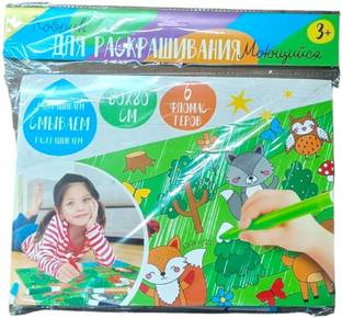 your smart choice Perfect Kids Coloring Mat | Reusable washable Mat with 6 colour pens for Drawing