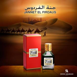 Americolor Jannet el Firdaus Green Swiss Arabian Original 9 ml Floral Attar