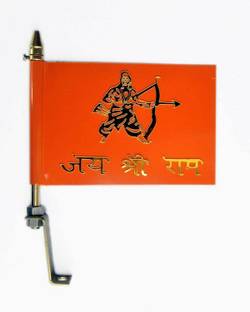 FieryFrost Car Bonnet Flag With Metal Road Combo