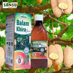 Sansu Balam Kheera Juice| Help in Breaks the kidney stone