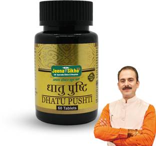 Jeena Sikho Dhatu Pushti | Boost Your Vitality & Body Strength
