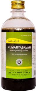 Kottakkal ayurveda KUMARYASAVAM