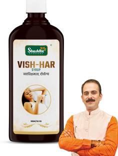 Shuddhi Ayurveda Vish Har Ras Syrup | Effective For Immunity & Cold Relief