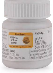 Hamdard Kushta Abrak Siyah (15g)
