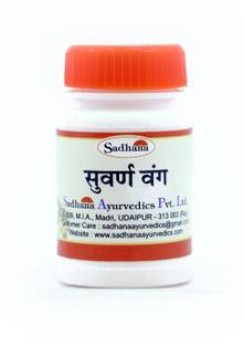 Sadhana Ayurvedics Swarna Vang-5 Grams (Set of 3)