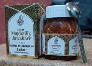 Geo Herb SADAR Mughalliz Jawahari 125gm