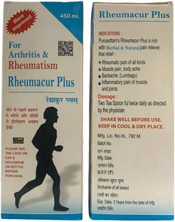 Homopathic PHBL Rheumacure Plus Syrup for Arthritis & Rheumatism 450ml