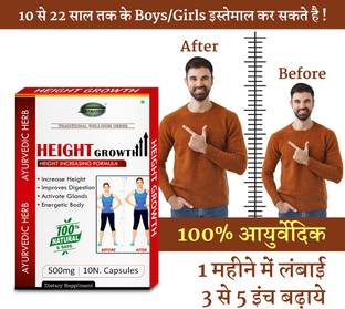 Sabates Height Growth Capsule" Height Capsule Develops Body Growth Bone Density