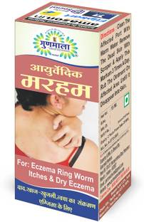Gunmala Ayurvedic Marham, For Skin Fungal Infections & Ringworm/ Daad/ Red Rash / Eczema