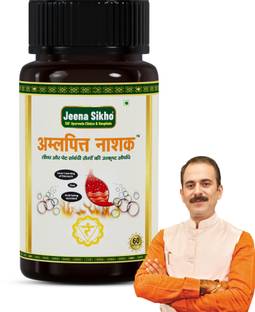 Jeena Sikho Amalpit Nashak | Effective For Digestive Wellness