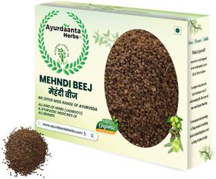 Ayurdaanta Herbs Mehndi Beej (BEST QUALITY) 100Gr|Mehendi Beej|Henna Seeds|Neotea Mehndi