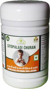Gunmala Enterprises sitopaladi churna - setopaldi powder for use full all type cough, cold & asthma