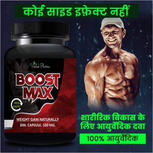 visalak pharma Boost Max Capsules For Weight Gain, Muscle Building & Mass Gain
