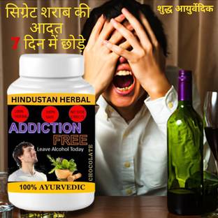 hindustan herbal Addiction Free, Stop Alcohol Medicine, Addiction, Quit Somkeing , Caupsule