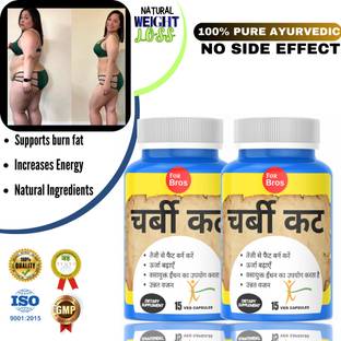 forbros CHARAVI CUT Weight Loss Supplement Boost Metabolism & Energy 30 Capsules