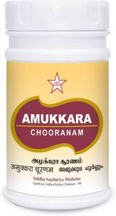 Skm siddha and Ayurvedha Amukkara Choornam 100G
