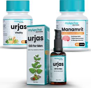 myupchar ayurveda Package for Strength, Stamina & Endurance