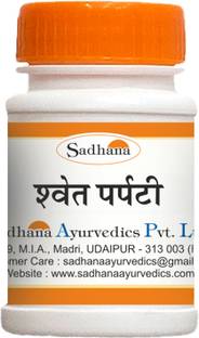 Sadhana Ayurvedics shwet parpati-10 Grams (Set of 3)