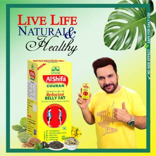Alshifa churan for digestion (100 gm)