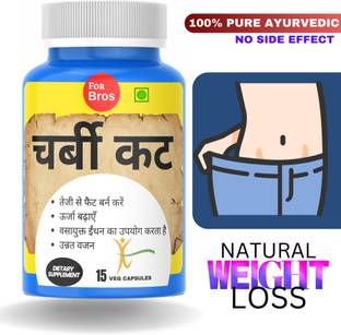 forbros Charbi cut Nutrition Fat Burner Capsules for Naturally Weight Management