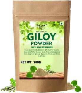 BHARAT HEALTH Giloy Powder (100g)