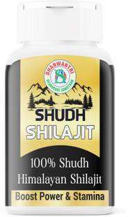 Dhanwantri Shudh Shilajit 25GM 100%pure & Natural Dry