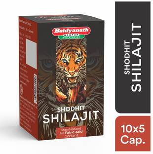 Baidyanath Shilajeet (Shilajit) - 50 Capsules