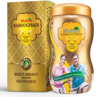 Multani Rajbhogprash Enriched With Swarna Bhasm & Kesar | Boosts Immunity - 1kg