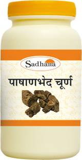 Sadhana Ayurvedics Pashanbhed Churna-200Gm/Mainly useful in Kidney,Ureter,Bladder & Urethral Stone