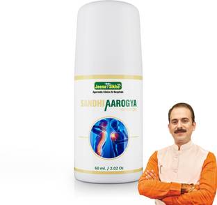Jeena Sikho Sandhi Aarogya Oil | Ayurvedic Relief for Joint & Muscle Pain
