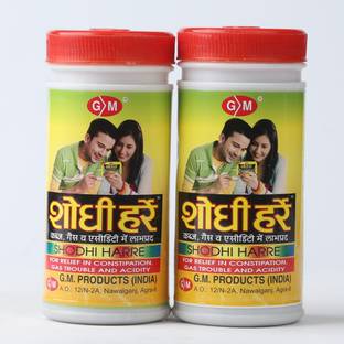 GM Shodhi Harre | Herbal Remedy for Gastric Troubles | Constipation | 60g each