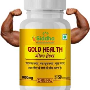 Siddha Gold Health for make new blod and mass gain