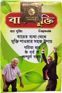 Aayatouch DCSE Bait Mukti Capsules - For Joint Pain pack of 1