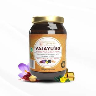 Deep Ayurveda Vajayu-50 Prash for Stamina & Testo Booster for Men With Shilajit & Swarn Bhasma