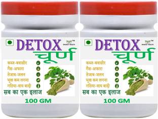 BHARAT HEALTH DETOX CHURNA PACK OF 2