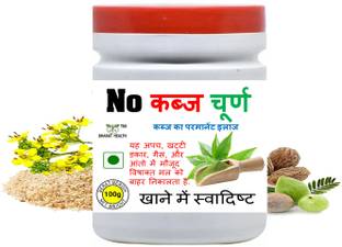 BHARAT HEALTH NO KABAZ CHURAN 100 GM