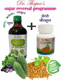 Dr. Thapar's Neem Karela Jamun JUICE
