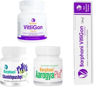 barphani VitliGon Combo 4 - For Vitiligo White Patches