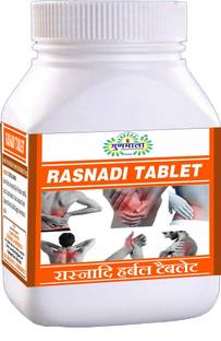 Gunmala rasnadi guggulu tablet / rasna guggul for rheumatoid arthritis & sciatica pain