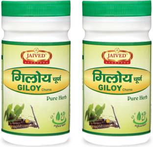 Jaived Ayurveda Giloy Churna | Boost Immunity, Detoxify Body, Enhance Vitality