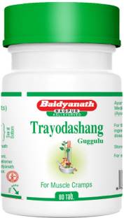 Baidyanath Trayodashang Guggulu 80 Tablets