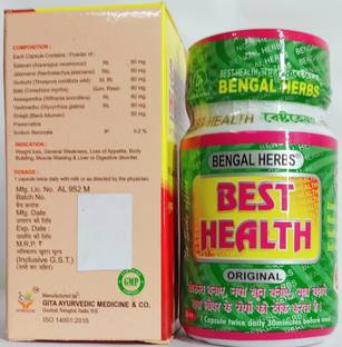 BENGAL HERBS LOSS,GENERAL WEAKNESS,BODY BUILDING,MUSCLE WASTING,LIVER OR DIGESTIVE
