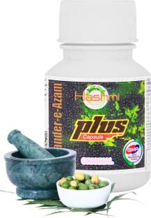 Hashmi Sikander-e-Azam Ayurvedic for Men | Stamina, Vitality & Energy