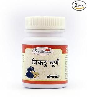 Sadhana Ayurvedics Trikatu Churna