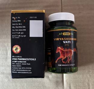 vyas Virya Shodhan Vati for Restoring The Lost Vigour and Vitality