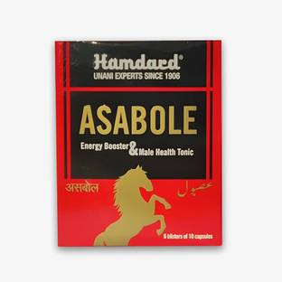 Hamdard Asabole Capsules (60cap)
