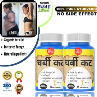 forbros CHARAVI CUT Fat Burner Weight Loss Capsule 30 Capsules