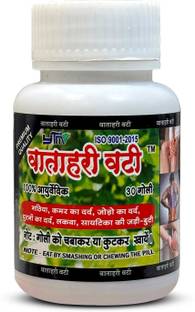 YTM Greenstone Original Vatahari Vati Ayurvedic for all joint problems