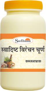 Sadhana Ayurvedics Swadisht Virechan Churna-100GM / Useful for Constipation & Acidity